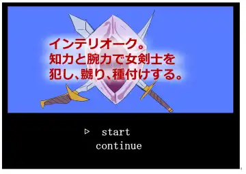 Intelli Orc. Chiryoku to Wanryoku de Onna Kenshi o Okashi, Naburi, Tanetsuke Suru. Fhentai - Page 3