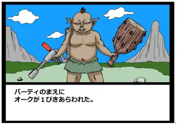Intelli Orc. Chiryoku to Wanryoku de Onna Kenshi o Okashi, Naburi, Tanetsuke Suru. Fhentai - Page 4