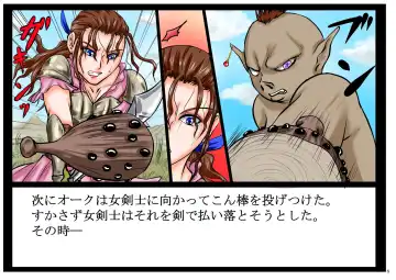 Intelli Orc. Chiryoku to Wanryoku de Onna Kenshi o Okashi, Naburi, Tanetsuke Suru. Fhentai - Page 8