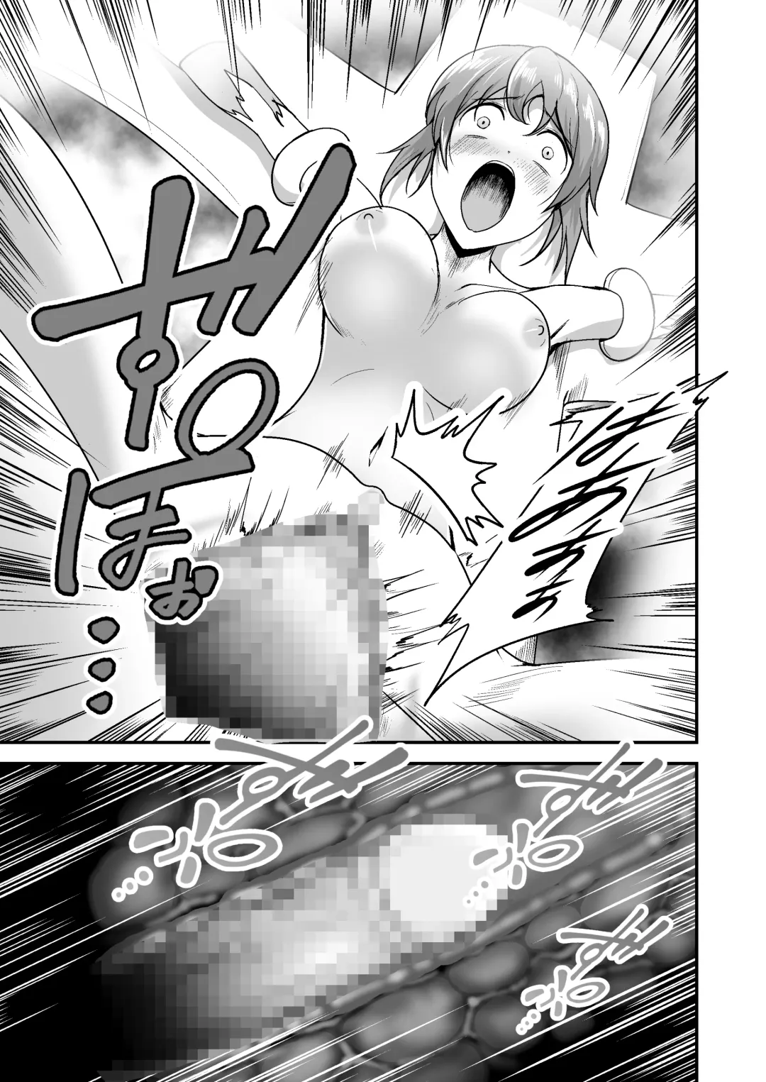 Pink no Hero ga... Kaijin ni Yabure... Okasareru Fhentai - Page 14