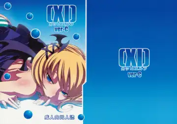 Read [Cyocyo] Kakko Elf ver-C - Fhentai