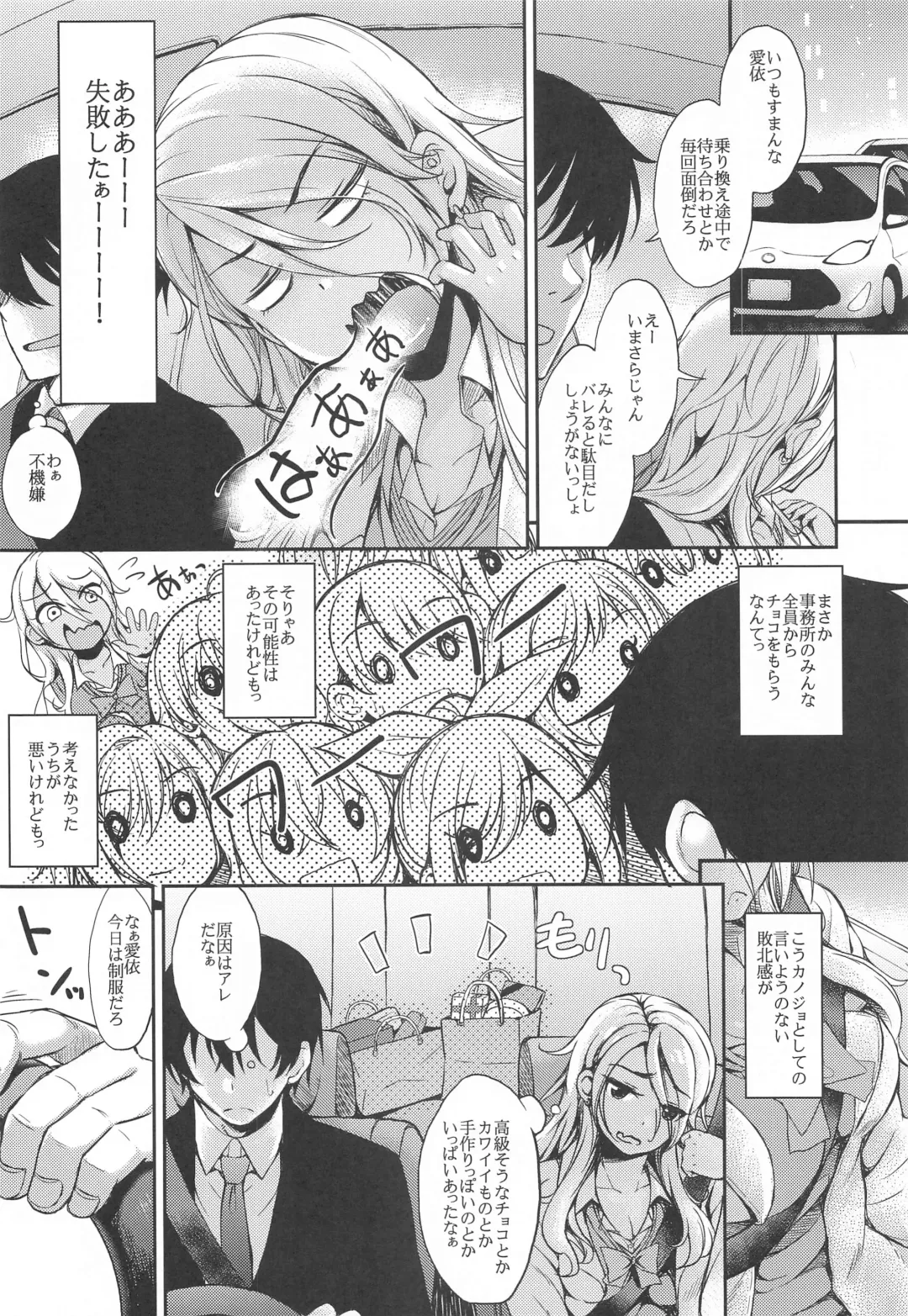 [Majima Shiroyuki] blooom Fhentai - Page 3