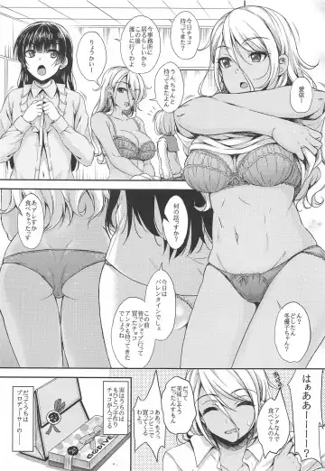 [Majima Shiroyuki] blooom Fhentai - Page 2
