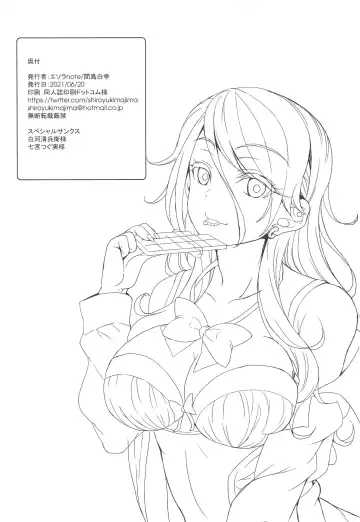 [Majima Shiroyuki] blooom Fhentai - Page 21