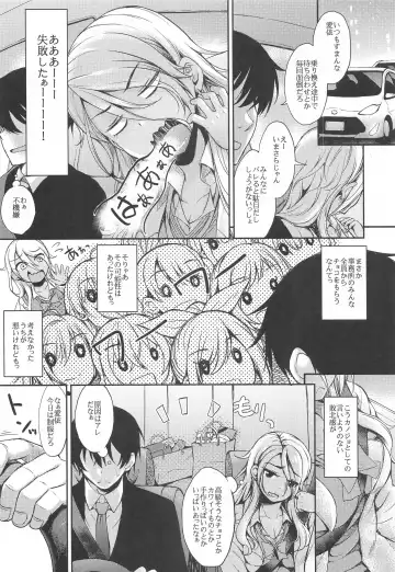 [Majima Shiroyuki] blooom Fhentai - Page 3