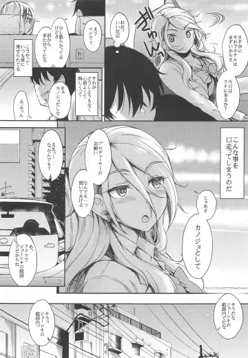 [Majima Shiroyuki] blooom Fhentai - Page 4