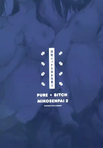 [Karory] HAREM SUMMER -Seiso Bitch na Miko Senpai 2- Fhentai - Page 34