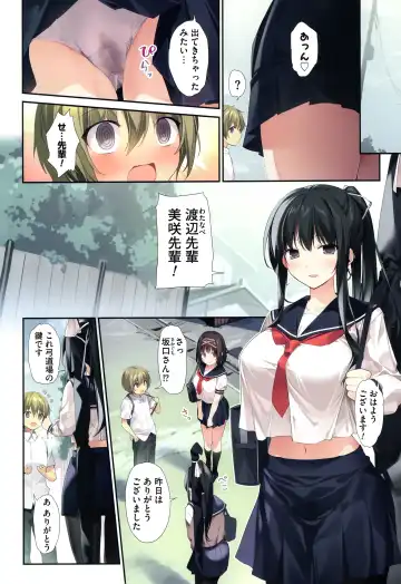 [Karory] HAREM SUMMER -Seiso Bitch na Miko Senpai 2- Fhentai - Page 9