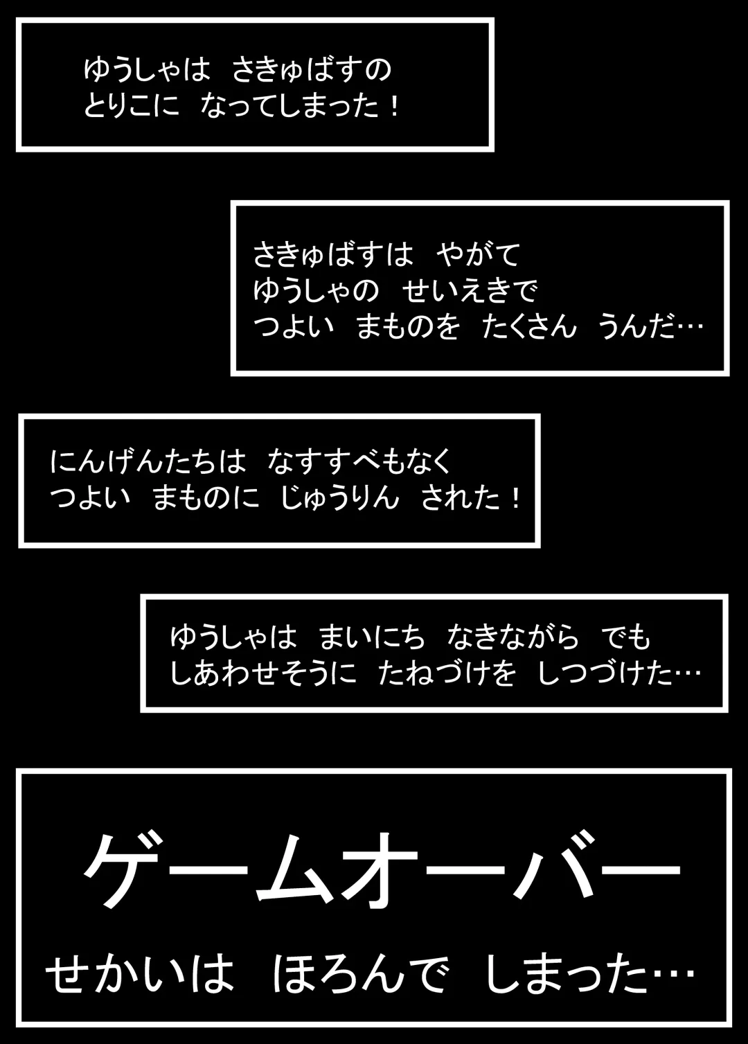 Yadoya de Machibuse Joukyuu Inma Yuusha wa Tsunda Fhentai - Page 34