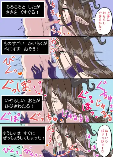 Yadoya de Machibuse Joukyuu Inma Yuusha wa Tsunda Fhentai - Page 13