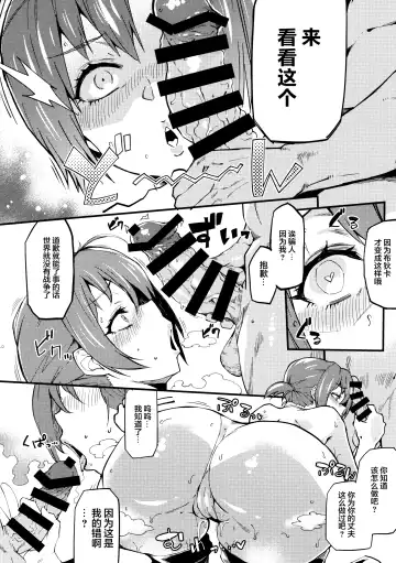 [Poccora] Hitozuma Servant Hamidashi mizugi AV Debut Fhentai - Page 9