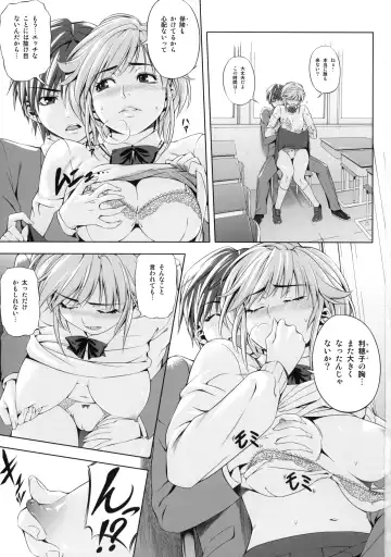 [Chisato Kirin] H2 AMA×2 AFTER Fhentai - Page 2
