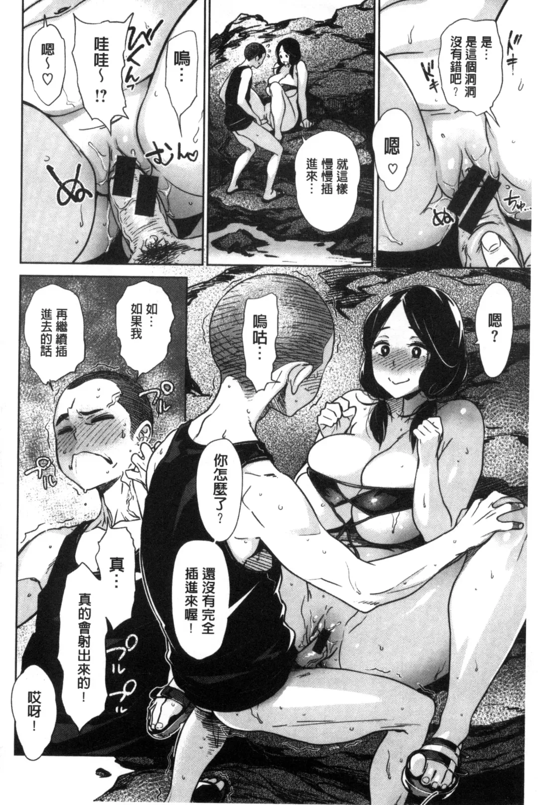 [Bobobo] FRESH FLESH Fhentai - Page 124