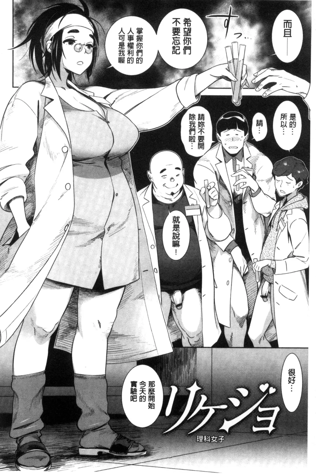 [Bobobo] FRESH FLESH Fhentai - Page 188