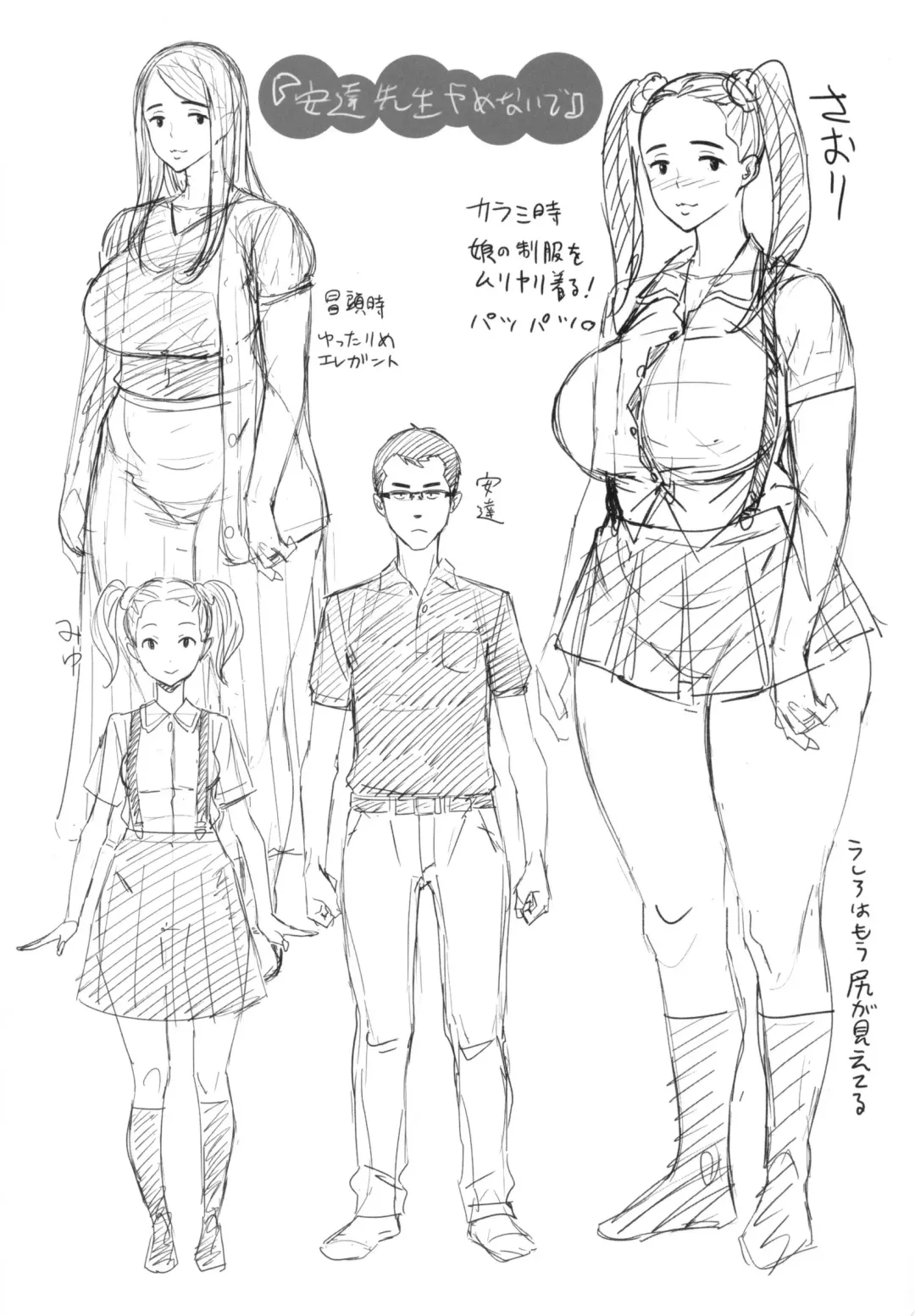 [Bobobo] FRESH FLESH Fhentai - Page 222