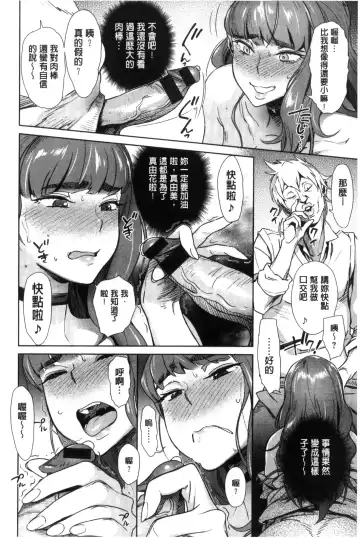 [Bobobo] FRESH FLESH Fhentai - Page 152