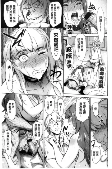 [Bobobo] FRESH FLESH Fhentai - Page 155