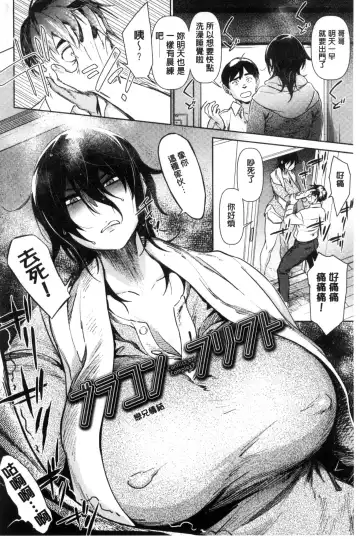 [Bobobo] FRESH FLESH Fhentai - Page 164