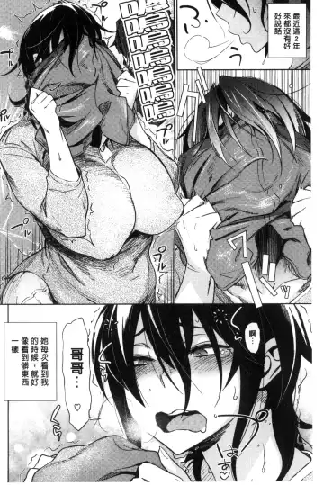 [Bobobo] FRESH FLESH Fhentai - Page 166