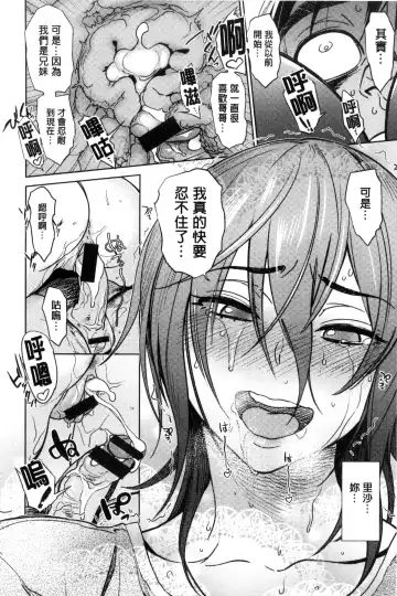 [Bobobo] FRESH FLESH Fhentai - Page 182