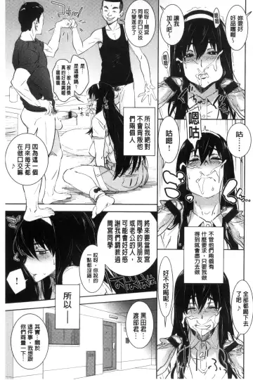 [Bobobo] FRESH FLESH Fhentai - Page 209