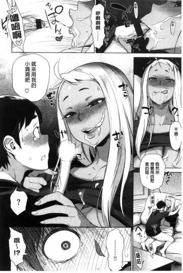 [Bobobo] FRESH FLESH Fhentai - Page 24