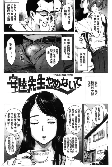 [Bobobo] FRESH FLESH Fhentai - Page 38