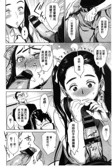 [Bobobo] FRESH FLESH Fhentai - Page 44