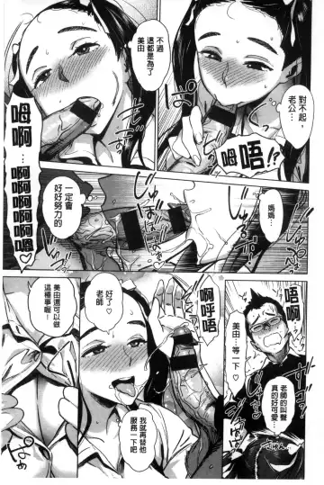 [Bobobo] FRESH FLESH Fhentai - Page 45