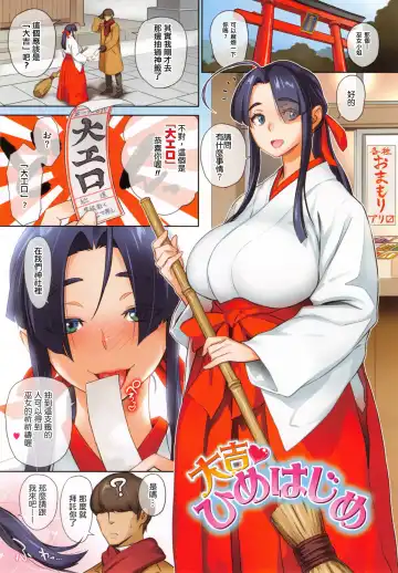 [Bobobo] FRESH FLESH Fhentai - Page 9