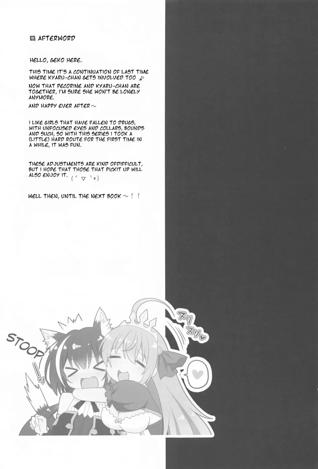 [Geko] Biyakuzuke Pecorine+ ~Inyoku no Utage Kyaru o Soete~ Fhentai - Page 16