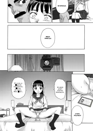 [Matumoto Kei] Sakura wa Niku no Iro | Cherry Blossom Is the Color of Meat Fhentai - Page 16