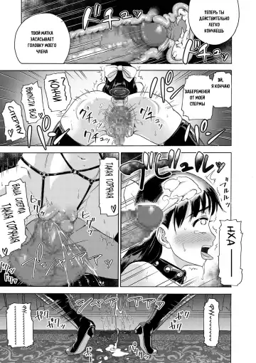 [Matumoto Kei] Sakura wa Niku no Iro | Cherry Blossom Is the Color of Meat Fhentai - Page 43