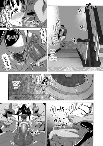 [Matumoto Kei] Sakura wa Niku no Iro | Cherry Blossom Is the Color of Meat Fhentai - Page 45