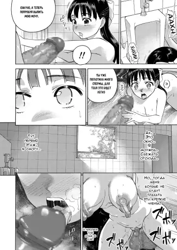 [Matumoto Kei] Sakura wa Niku no Iro | Cherry Blossom Is the Color of Meat Fhentai - Page 52