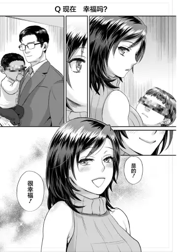 [Amatake Akewo] Muriyari!? Ikitte Pakora Night 6 Fhentai - Page 32