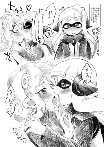 [Eromame] C95 Omake Hon Fhentai - Page 2