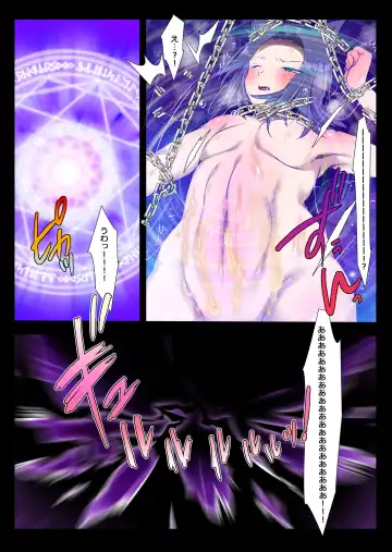 [Kashieda Subaru] Ookamiotoko no Ore ga Succubus ni Tsukamatta Wake Fhentai - Page 15