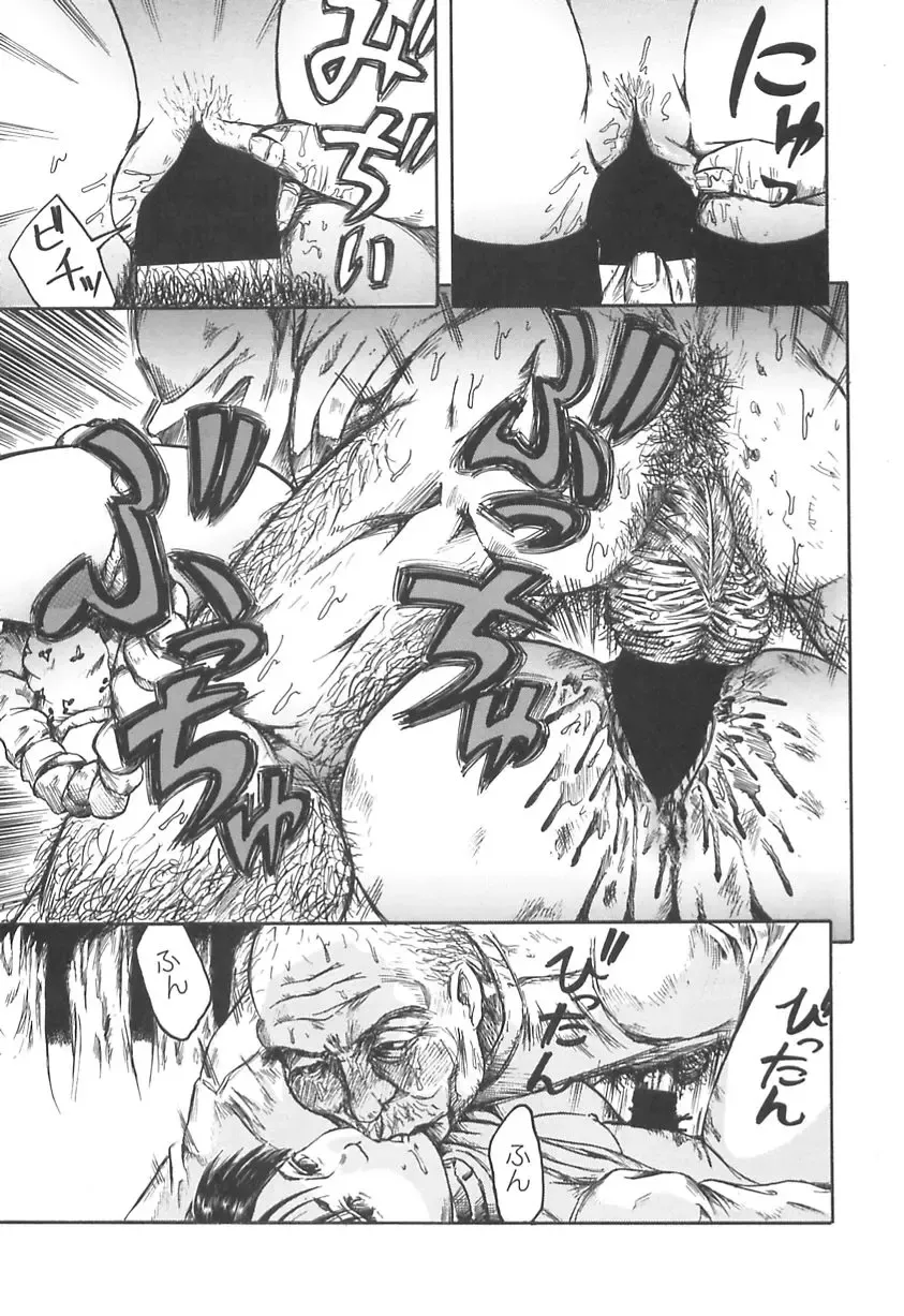 [Shinjima Saki] Shyojyo Jisin - Girl's self Fhentai - Page 123