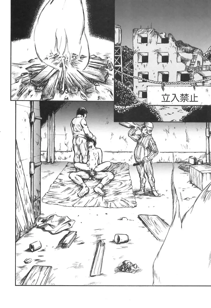 [Shinjima Saki] Shyojyo Jisin - Girl's self Fhentai - Page 128