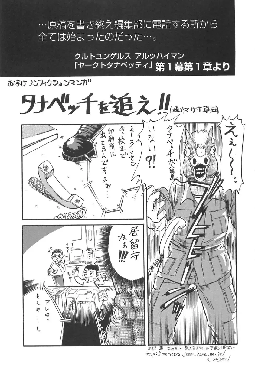 [Shinjima Saki] Shyojyo Jisin - Girl's self Fhentai - Page 145