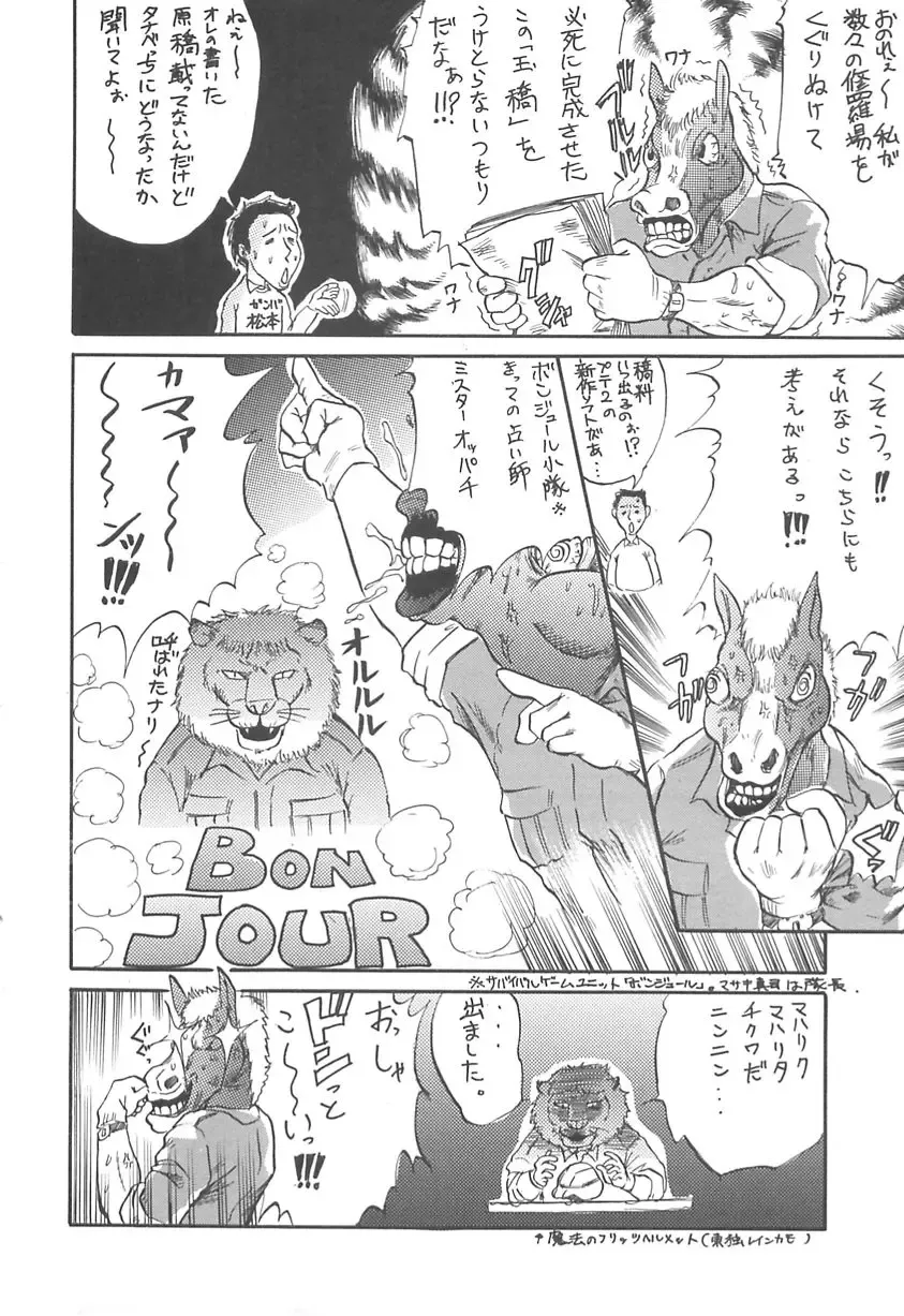 [Shinjima Saki] Shyojyo Jisin - Girl's self Fhentai - Page 146