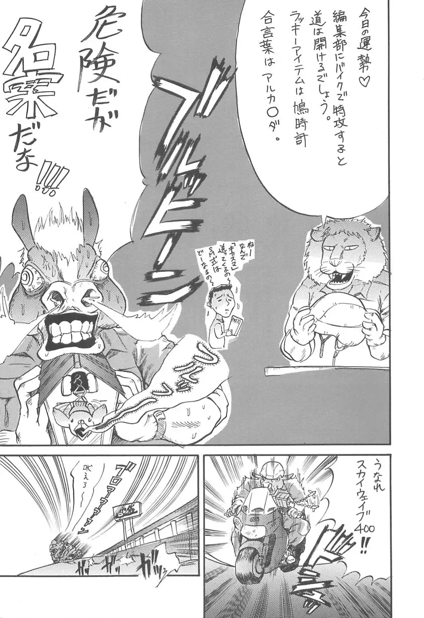 [Shinjima Saki] Shyojyo Jisin - Girl's self Fhentai - Page 147