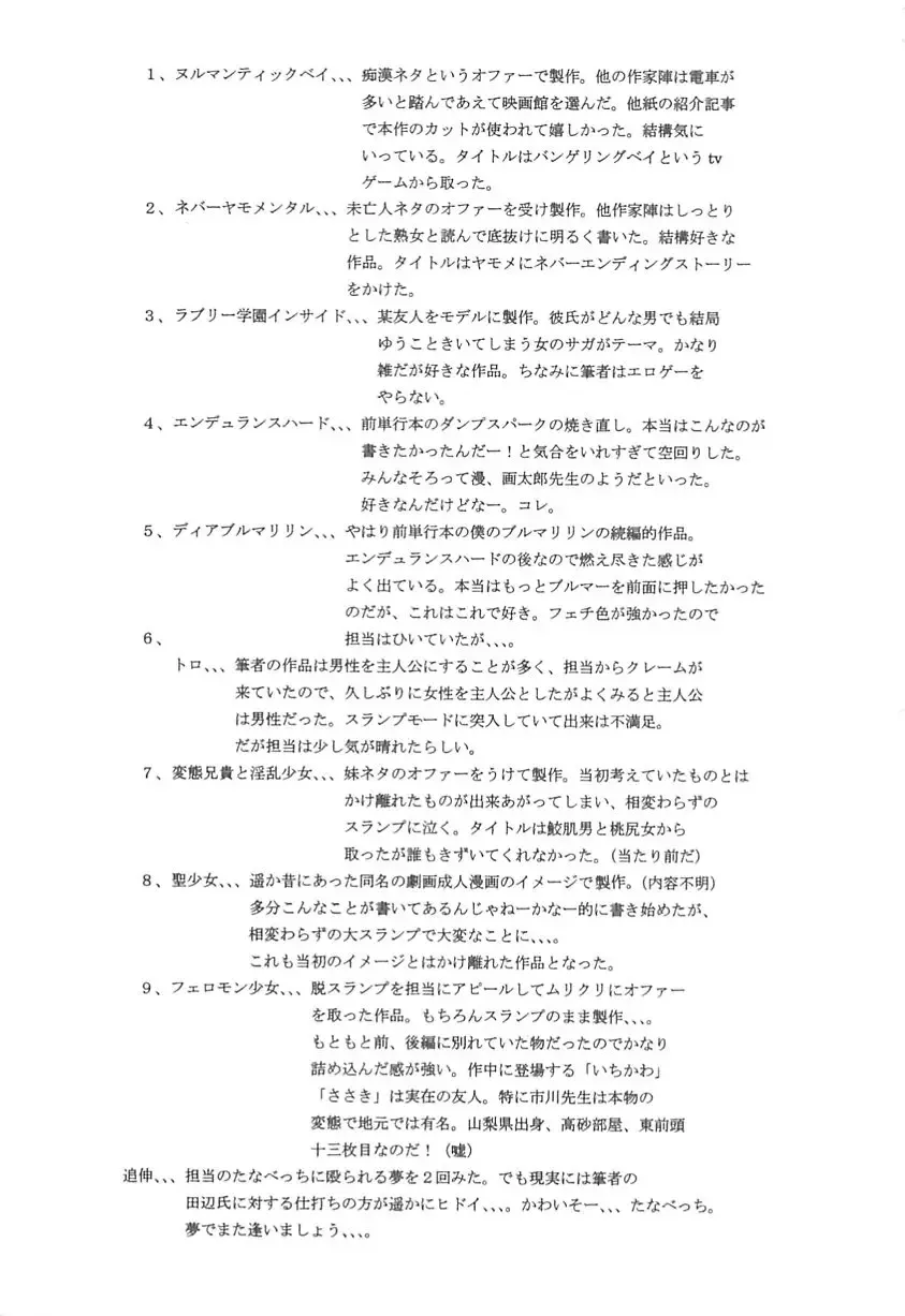 [Shinjima Saki] Shyojyo Jisin - Girl's self Fhentai - Page 149