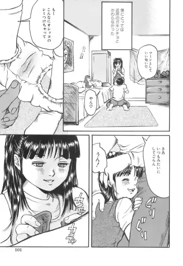 [Shinjima Saki] Shyojyo Jisin - Girl's self Fhentai - Page 103