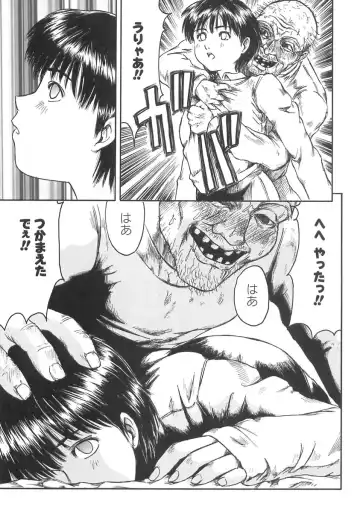 [Shinjima Saki] Shyojyo Jisin - Girl's self Fhentai - Page 119