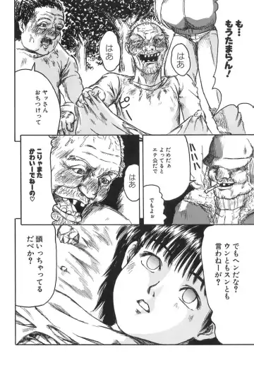 [Shinjima Saki] Shyojyo Jisin - Girl's self Fhentai - Page 120