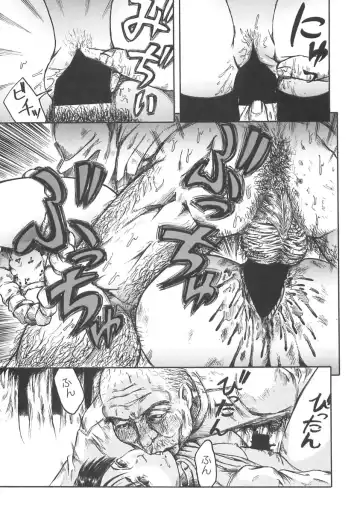 [Shinjima Saki] Shyojyo Jisin - Girl's self Fhentai - Page 123