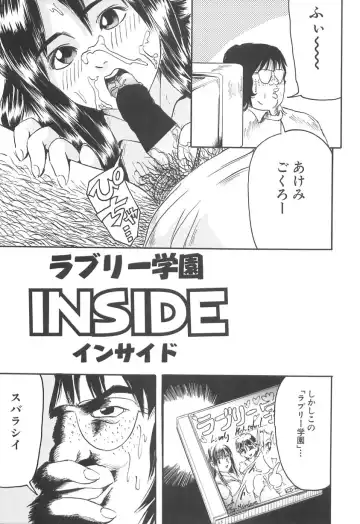 [Shinjima Saki] Shyojyo Jisin - Girl's self Fhentai - Page 135