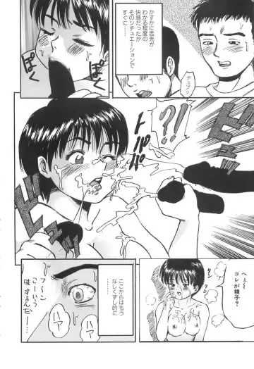 [Shinjima Saki] Shyojyo Jisin - Girl's self Fhentai - Page 14